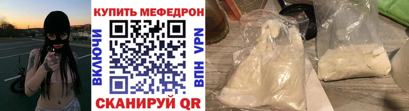 Купить наркотики цена Стрежевой СОЛЬ Кетамин АМФ Бошки Шишки Меф
