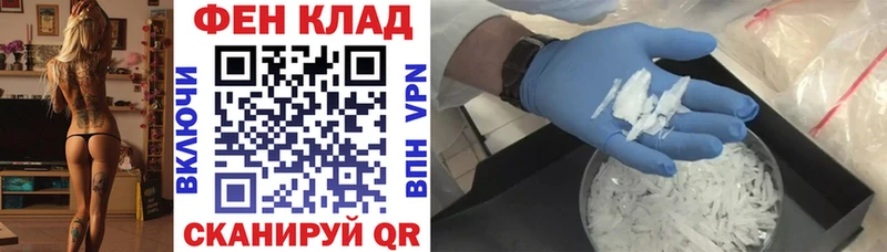 АМФЕТАМИН Розовый  Стрежевой 
