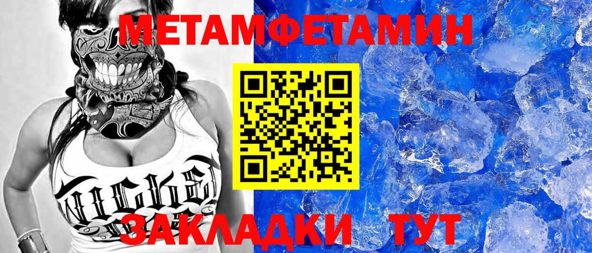 АМФ  АМФЕТАМИН 98%  Вход с VPN  Стрежевой 