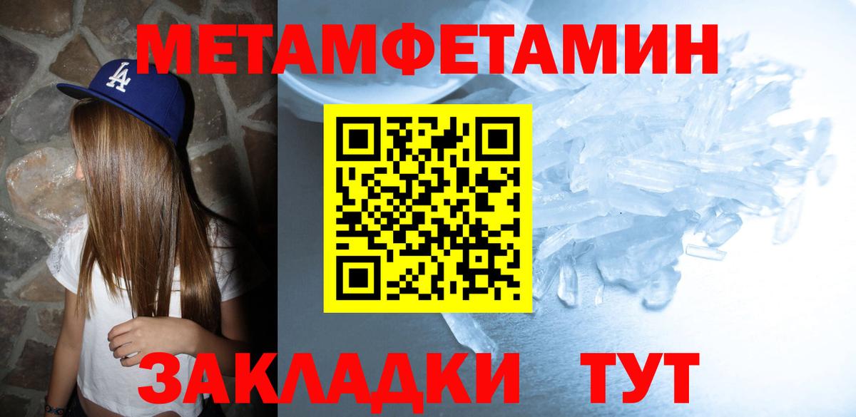 Амфетамин 98% Стрежевой