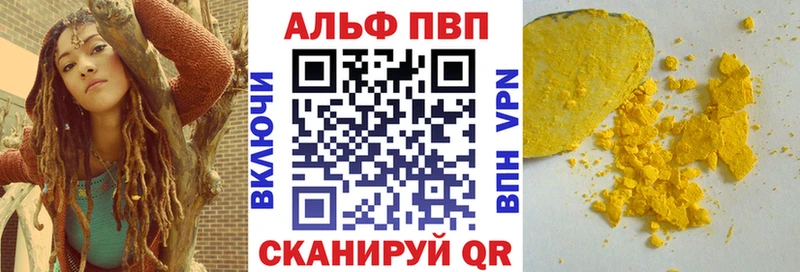 A PVP крисы CK  Стрежевой 
