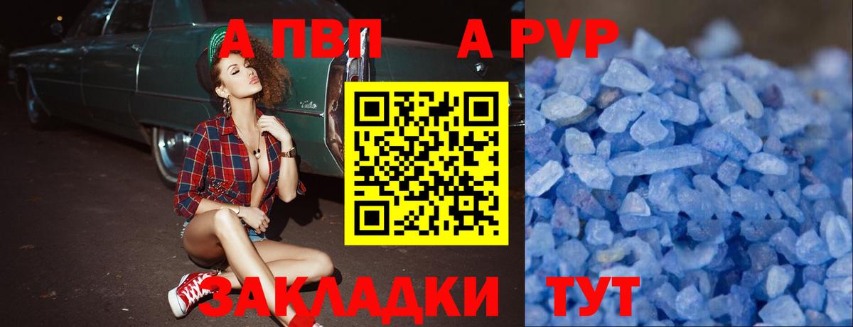 Амфетамин Стрежевой