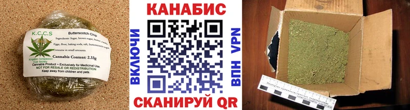 Canna-Cookies марихуана  Стрежевой 
