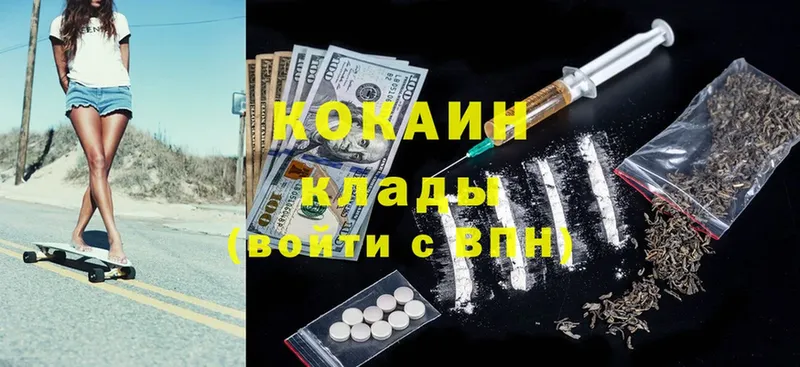 МЕГА ССЫЛКА  Стрежевой  COCAIN FishScale 