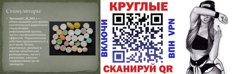 даркнет клад  mega вход  Стрежевой  ЭКСТАЗИ 280мг 