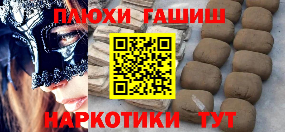 Гашиш Cannabis Стрежевой