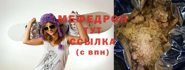 гашиш Мегион