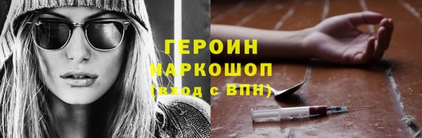 метадон Медвежьегорск