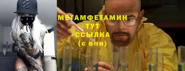 кокаин премиум Медногорск