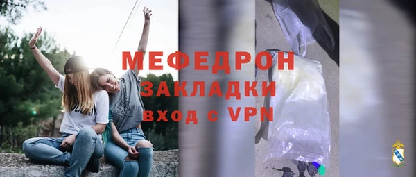 кокаин премиум Медногорск
