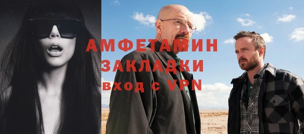кокаин премиум Медногорск