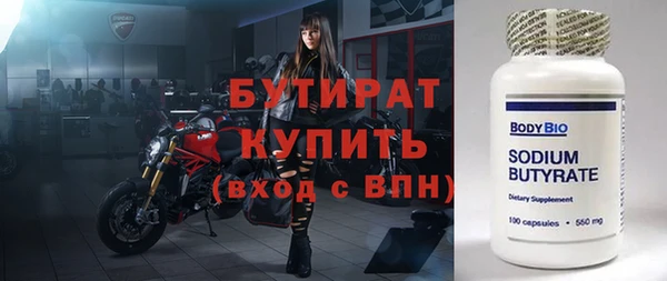 кокаин премиум Медногорск