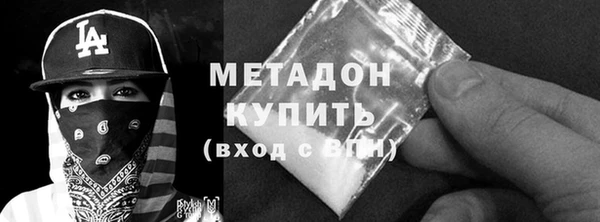 метадон Медвежьегорск