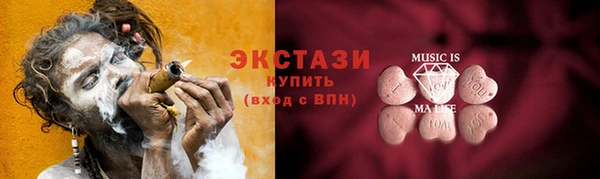 гашиш Мегион