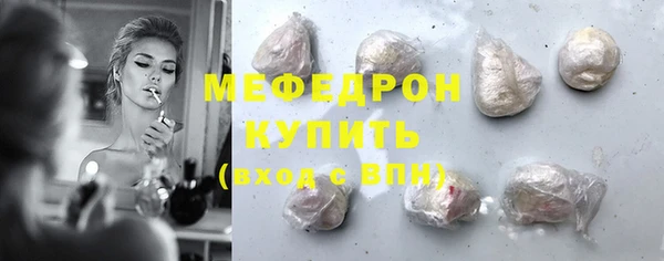 гашиш Мегион
