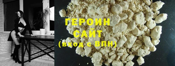 гашиш Мегион