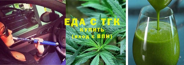 гашиш Мегион