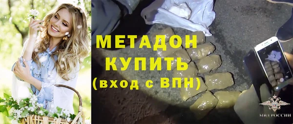 метадон Медвежьегорск