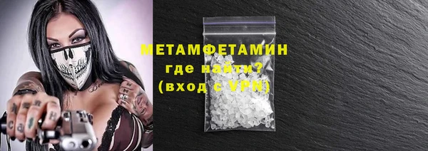 метадон Медвежьегорск