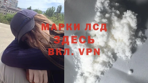 кокаин премиум Медногорск