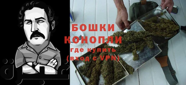 кокаин премиум Медногорск
