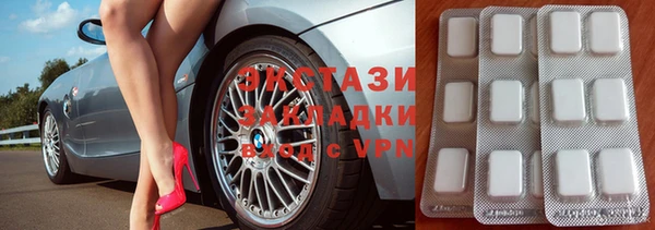 кокаин премиум Медногорск
