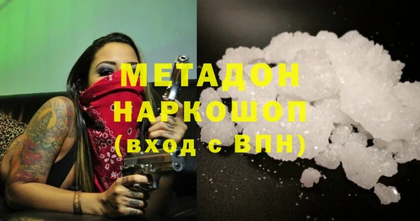 метадон Медвежьегорск