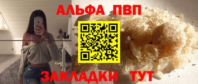 синтетический гашиш Беслан