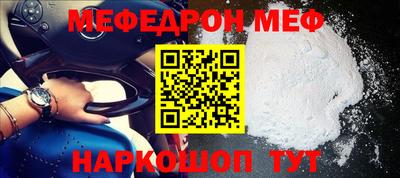 синтетический гашиш Беслан