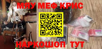 apvp Гусиноозёрск