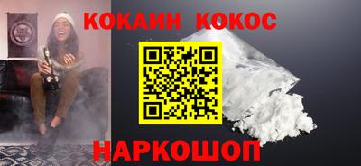 apvp Гусиноозёрск