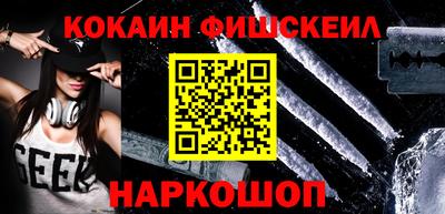 соль курить ск Берёзовский