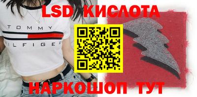 синтетический гашиш Беслан