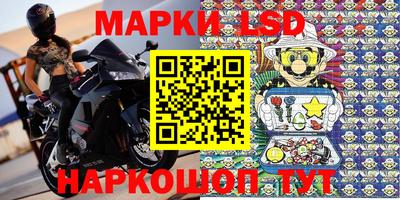 соль курить ск Берёзовский