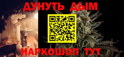 apvp Гусиноозёрск