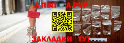 синтетический гашиш Беслан