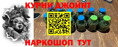 соль курить ск Берёзовский