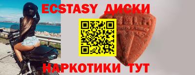 apvp Гусиноозёрск