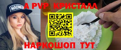 apvp Гусиноозёрск