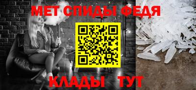 синтетический гашиш Беслан