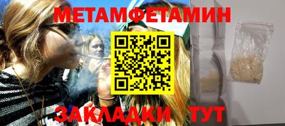 соль курить ск Берёзовский