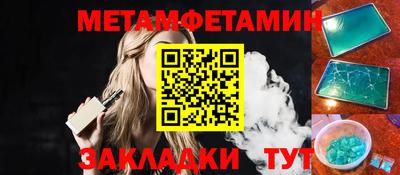 герыч Гусь-Хрустальный