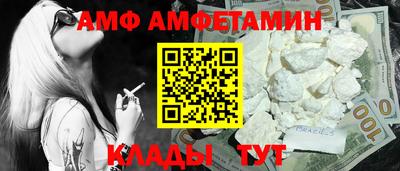 apvp Гусиноозёрск