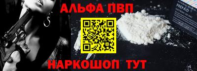 apvp Гусиноозёрск
