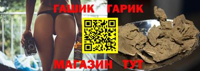apvp Гусиноозёрск