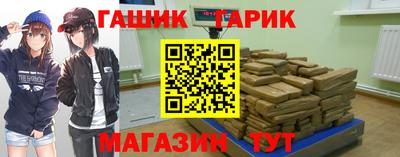 герыч Гусь-Хрустальный