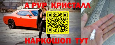 соль курить ск Берёзовский