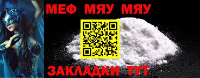 синтетический гашиш Беслан