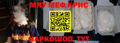 apvp Гусиноозёрск