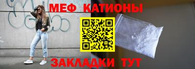 синтетический гашиш Беслан